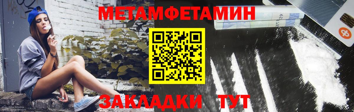 Амфетамин Premium  Вход с VPN  Октябрьский 