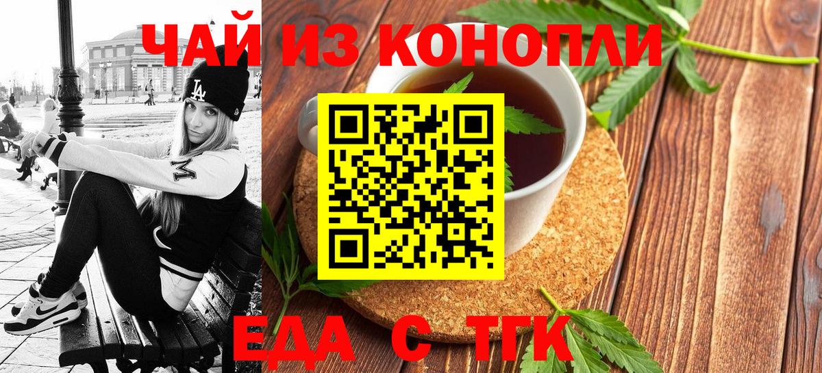 Canna-Cookies конопля  Вход с VPN  Октябрьский 