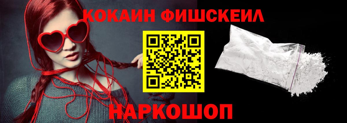 КОКАИН 97%  Cocaine Колумбийский  где продают   КОКАИН  Октябрьский  Вход с VPN 