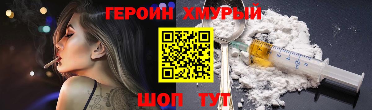 Октябрьский  Героин Афган  Вход с VPN 