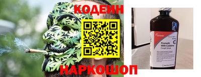 ALPHA-PVP Ставрополь
