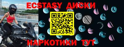 ALPHA-PVP Ставрополь