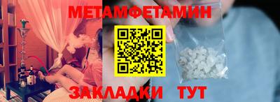 мдма Среднеуральск