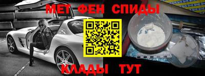 ALPHA-PVP Ставрополь