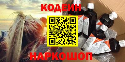 ALPHA-PVP Ставрополь