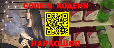 ALPHA-PVP Ставрополь