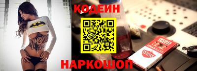 ALPHA-PVP Ставрополь