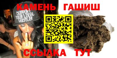 ALPHA-PVP Ставрополь