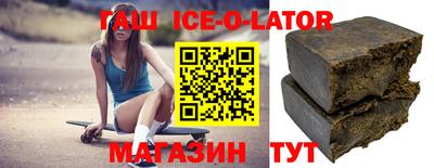 ALPHA-PVP Ставрополь