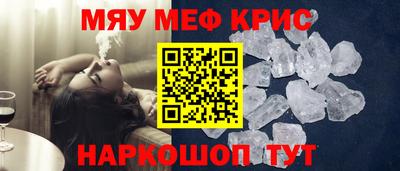 ALPHA-PVP Ставрополь
