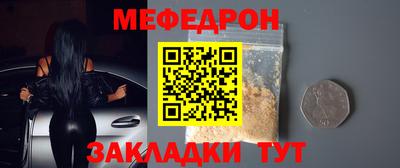 ALPHA-PVP Ставрополь
