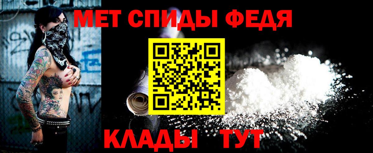 МЕТАМФЕТАМИН пудра  Первитин  Октябрьский  МЕТАМФЕТАМИН пудра  Вход с VPN 