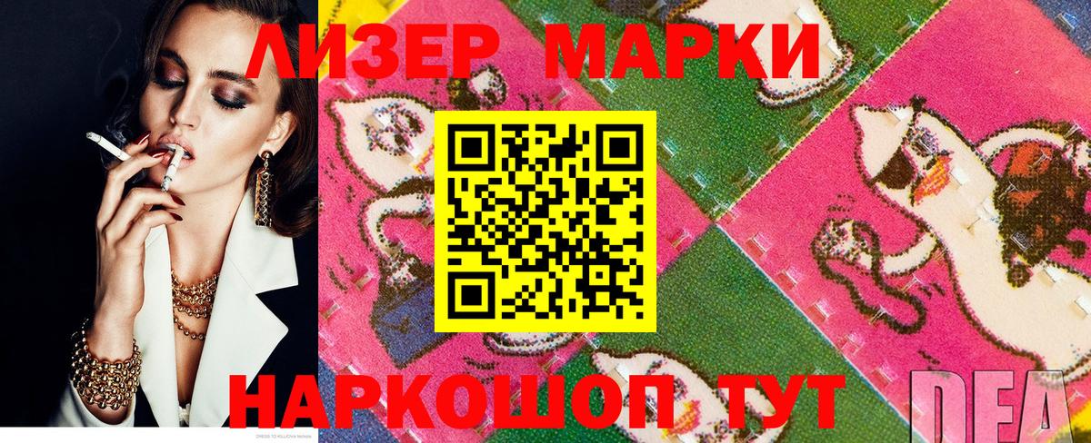 Октябрьский  Наркотические марки 1,5мг  Вход с VPN 