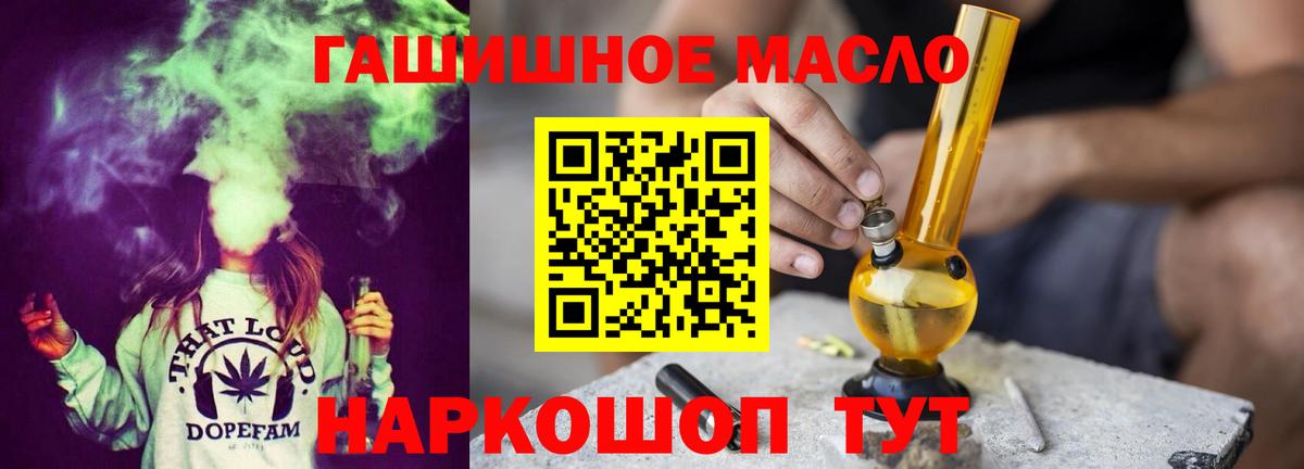 ТГК жижа Октябрьский