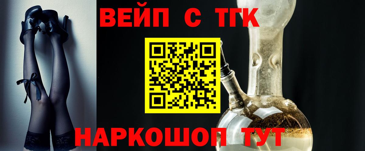 Октябрьский  Дистиллят ТГК Wax    как зайти  Вход с VPN 