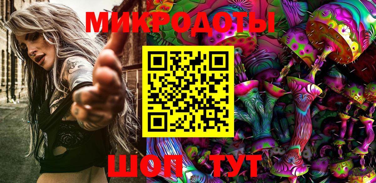 Псилоцибиновые грибы мицелий Октябрьский