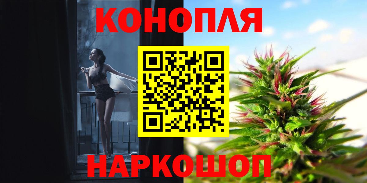 Бошки марихуана LSD WEED  Канабис ГИДРОПОН  Октябрьский  Вход с VPN 